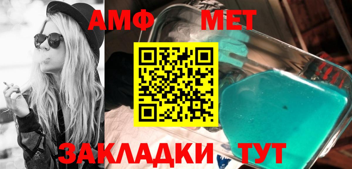 Амфетамин  Югорск  АМФЕТАМИН VHQ 