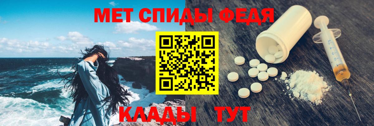 Югорск  Amphetamine VHQ  АМФ  Вход с VPN 