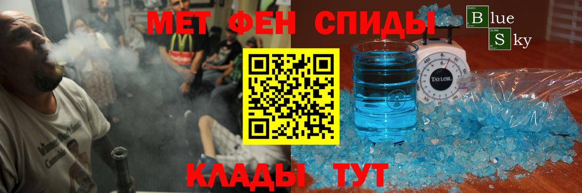 АМФ 97% Югорск