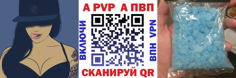 APVP VHQ Югорск
