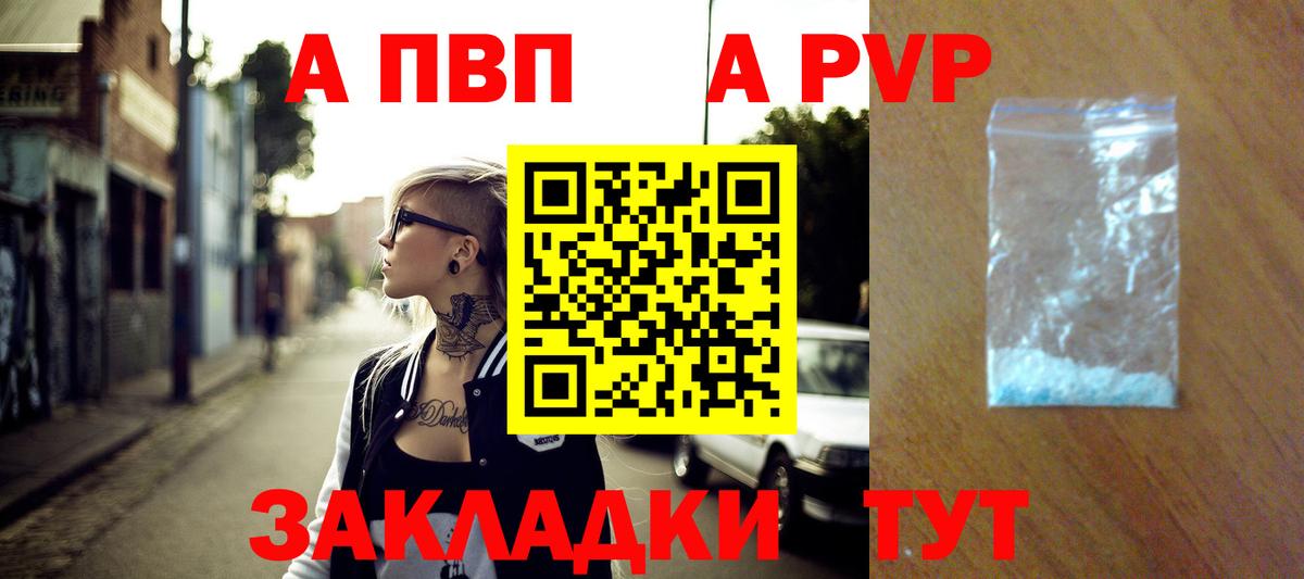 A PVP СК Югорск