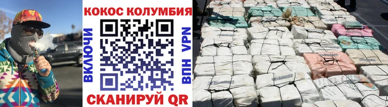 Cocaine Fish Scale  KRAKEN зеркало  Югорск 