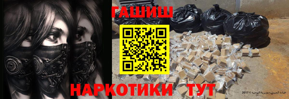 Гашиш гарик Югорск