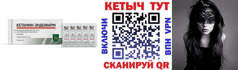 Кетамин ketamine  купить наркотики цена  Югорск 