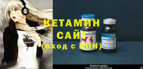 ALPHA PVP Медногорск
