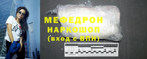 альфа пвп Мегион