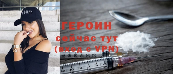 ALPHA PVP Медногорск