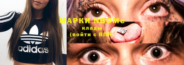 ALPHA PVP Медногорск