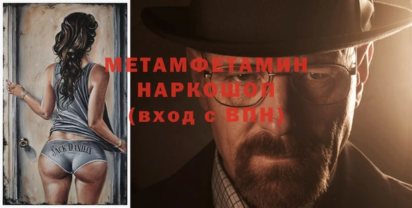 ALPHA PVP Медногорск