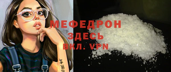 мдма Медвежьегорск