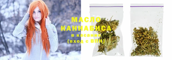 каннабис Новокубанск