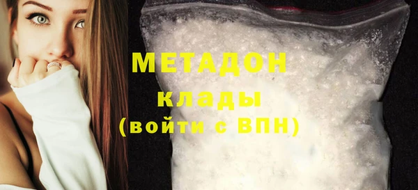 ALPHA PVP Медногорск
