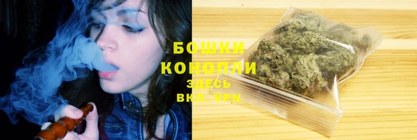 альфа пвп VHQ Покровск