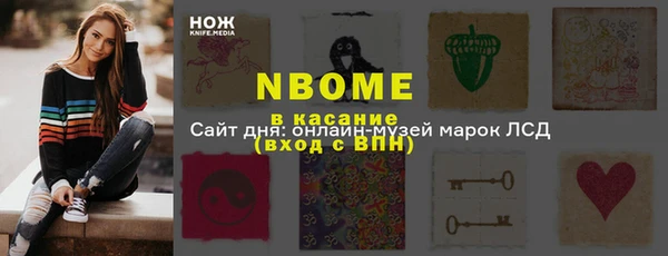 мдма Медвежьегорск