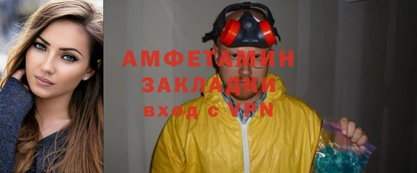 гашиш Тавда