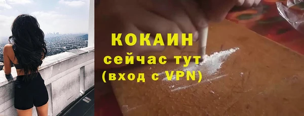 а пвп мука Волосово