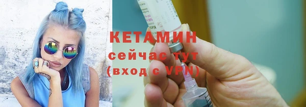 мефедрон мука Михайловка