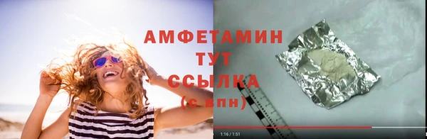альфа пвп Мегион