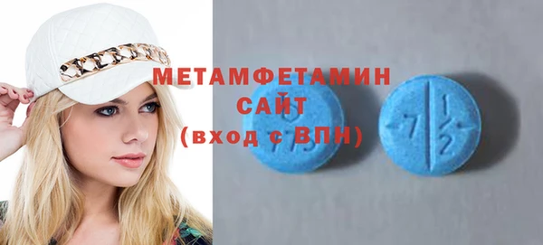 ALPHA PVP Медногорск