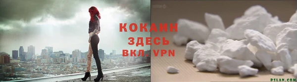 альфа пвп Мегион