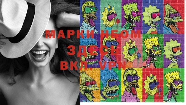 MDMA Пролетарск