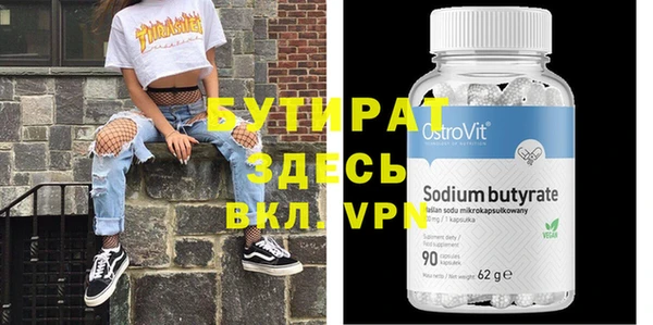 MDMA Пролетарск