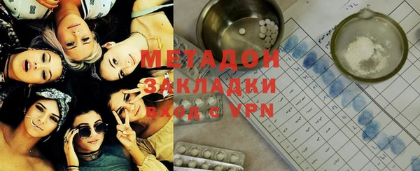 альфа пвп Мегион