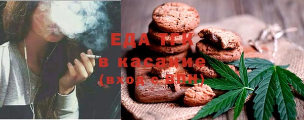 альфа пвп Мегион