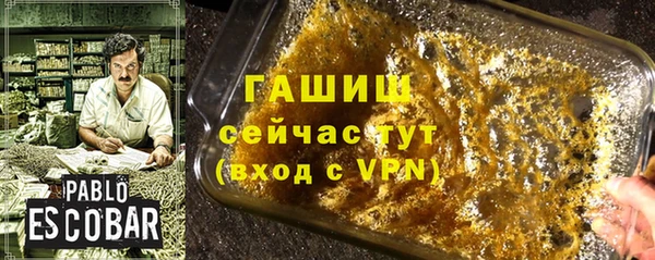 альфа пвп Мегион