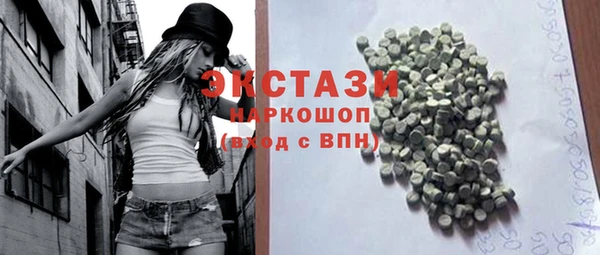 ALPHA PVP Медногорск