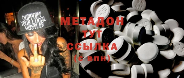 мдма Медвежьегорск