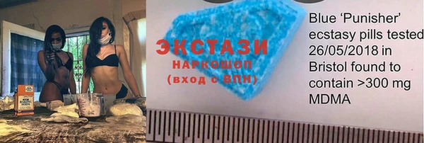 кокаин Новозыбков