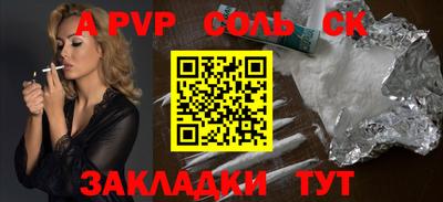 мяу мяу кристалл Канаш