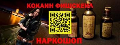 мяу мяу кристалл Канаш