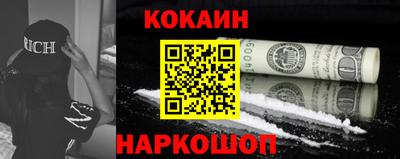 гашишное масло Балашиха