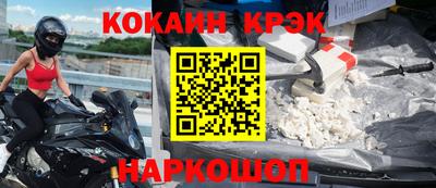 гашишное масло Балашиха