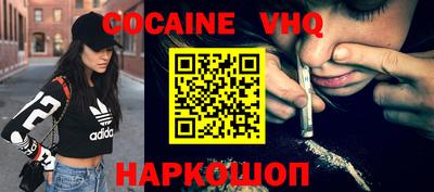 мяу мяу кристалл Канаш