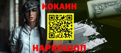 мяу мяу кристалл Балаково