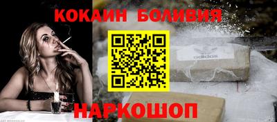 мяу мяу кристалл Канаш