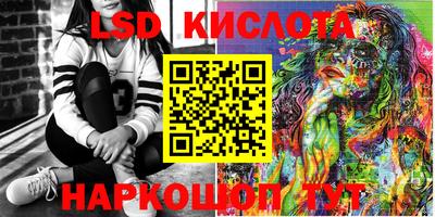 гидропоника Кандалакша