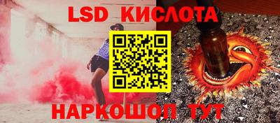 стаф Балахна