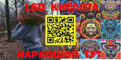 мяу мяу кристалл Балаково