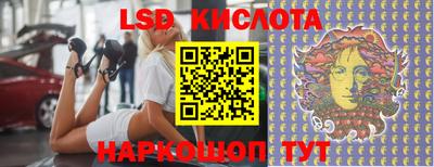 стаф Балахна