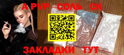 мяу мяу кристалл Канаш
