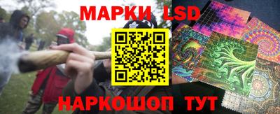 мяу мяу кристалл Балаково