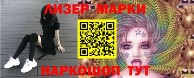 гашишное масло Балашиха