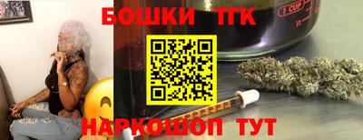гашишное масло Балашиха