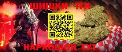 дистиллят марихуана Камышлов