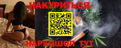 мяу мяу кристалл Канаш