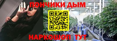 мяу мяу кристалл Канаш